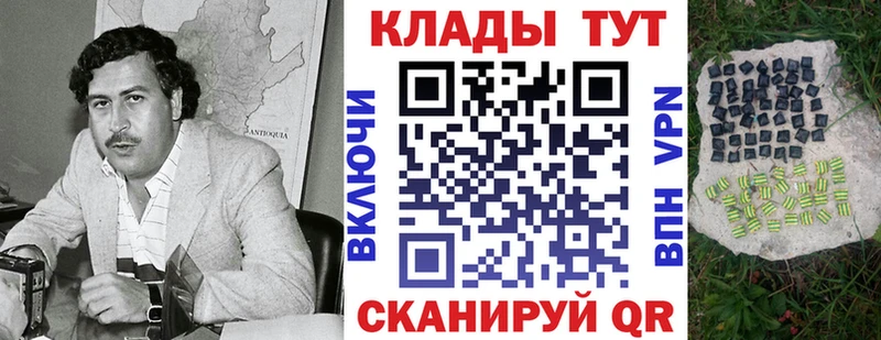 Купить наркотик аптеки Новоалександровск NBOMe Alpha PVP ГАШИШ КОКАИН Канабис