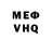 Метадон кристалл Vyggor Tz