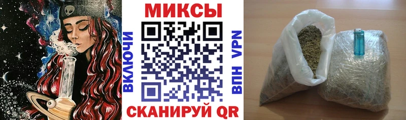 закладка  Новоалександровск  БУТИРАТ GHB 