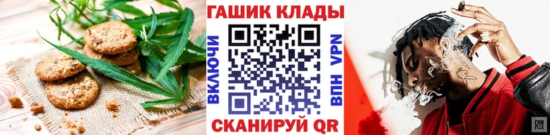 Печенье с ТГК марихуана  сколько стоит  Новоалександровск 
