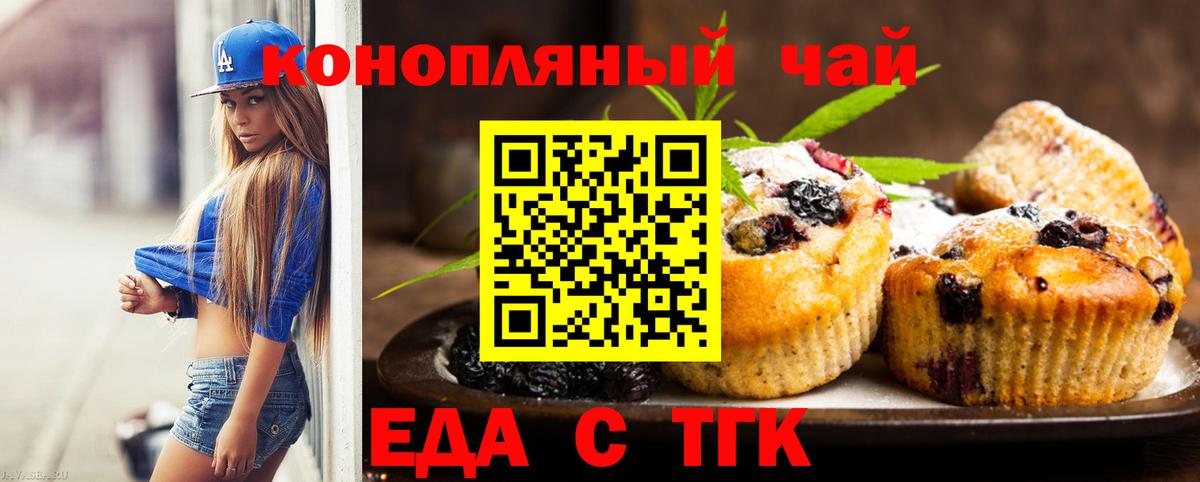 Канабис Новоалександровск