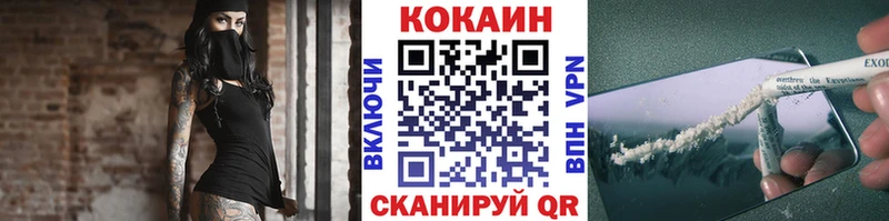 Кокаин 98% Новоалександровск