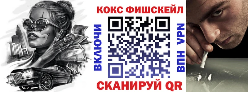 КОКАИН 98%  Новоалександровск 