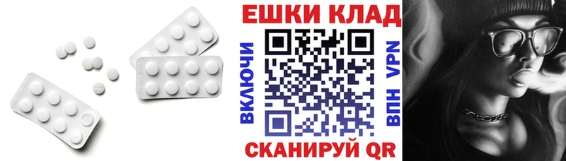 Экстази Cube  Новоалександровск 