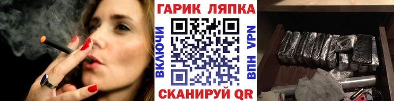 где найти наркотики  Новоалександровск  ГАШИШ хэш 