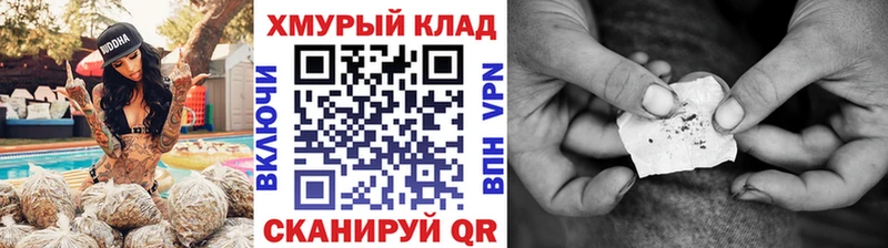 Героин афганец Новоалександровск