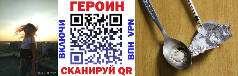 Героин Афган  Новоалександровск 