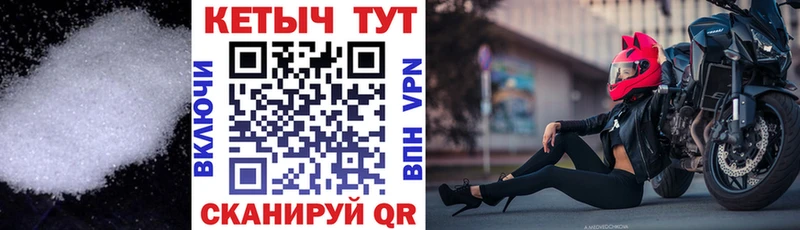 Кетамин ketamine  kraken ТОР  Новоалександровск 