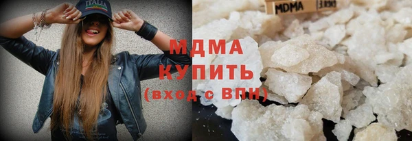 ГАЛЛЮЦИНОГЕННЫЕ ГРИБЫ Армянск