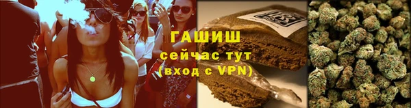 ГАЛЛЮЦИНОГЕННЫЕ ГРИБЫ Армянск