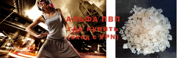 ГАЛЛЮЦИНОГЕННЫЕ ГРИБЫ Армянск