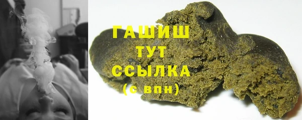 ГАЛЛЮЦИНОГЕННЫЕ ГРИБЫ Армянск