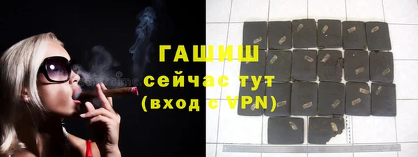 гашик Аркадак