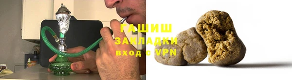 ГАЛЛЮЦИНОГЕННЫЕ ГРИБЫ Армянск