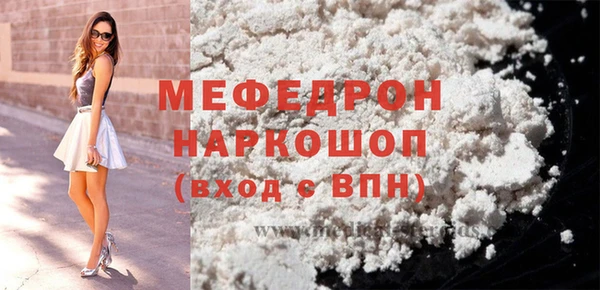 МДПВ Арсеньев