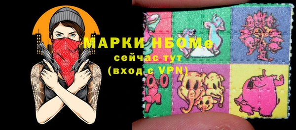 ГАЛЛЮЦИНОГЕННЫЕ ГРИБЫ Армянск