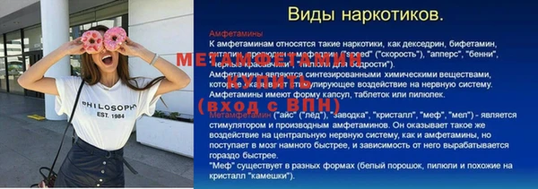 МДПВ Арсеньев
