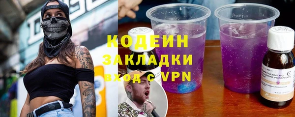 ГАЛЛЮЦИНОГЕННЫЕ ГРИБЫ Армянск