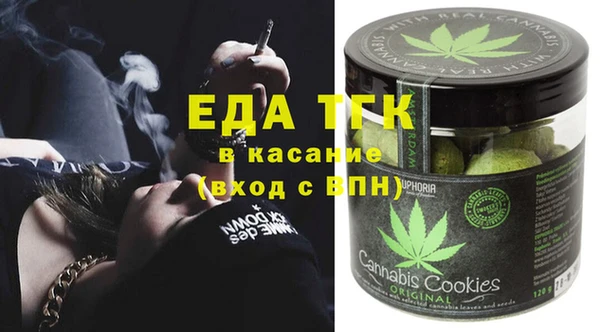ГАЛЛЮЦИНОГЕННЫЕ ГРИБЫ Армянск
