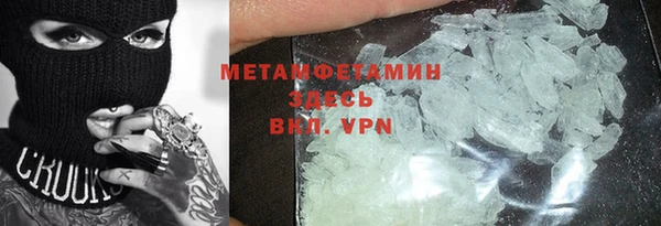 ГАЛЛЮЦИНОГЕННЫЕ ГРИБЫ Армянск