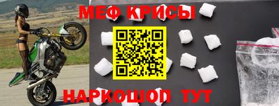 спайс Заводоуковск