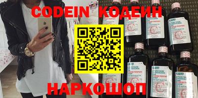 стафф Жуковский