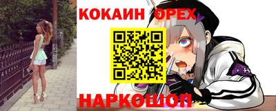 стафф Жуковский