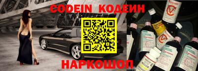 спайс Заводоуковск