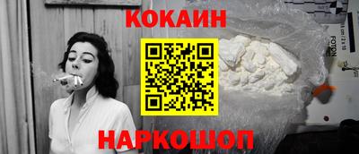 стафф Жуковский