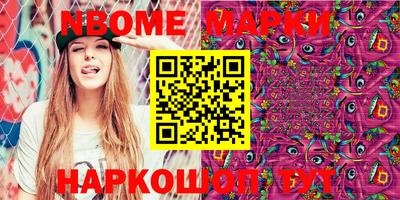 PSILOCYBIN Заволжье