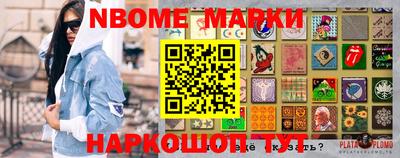 спайс Заводоуковск