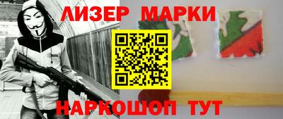 стафф Жуковский