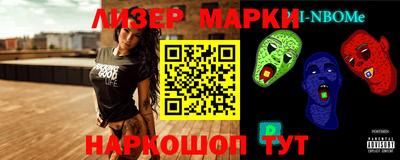 стафф Жуковский