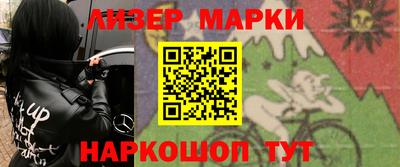 спайс Заводоуковск