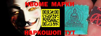 стафф Жуковский