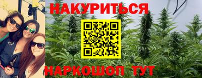 спайс Заводоуковск