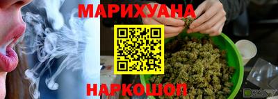 спайс Заводоуковск