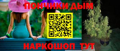 спайс Заводоуковск