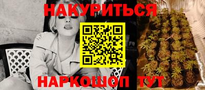 стафф Жуковский