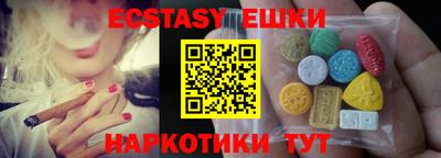 спайс Заводоуковск