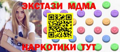 PSILOCYBIN Заволжье