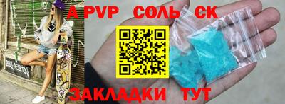 стафф Жуковский
