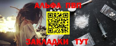 стафф Жуковский