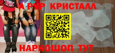 спайс Заводоуковск