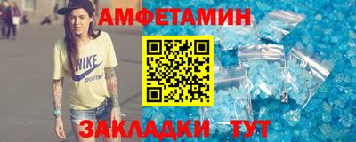 стафф Жуковский