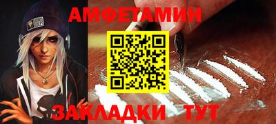 стафф Жуковский