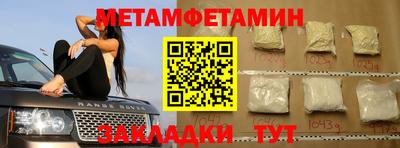 стафф Жуковский
