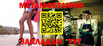 стафф Жуковский