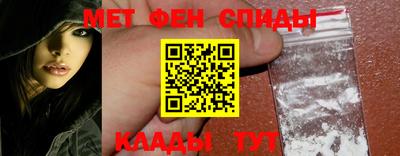 спайс Заводоуковск