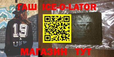 спайс Заводоуковск